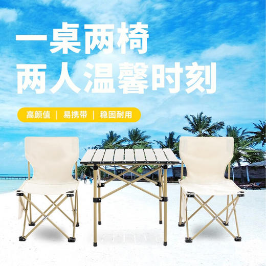 自营（北京董礼）-汉乐美途桌椅三件套HL-0208 商品图0