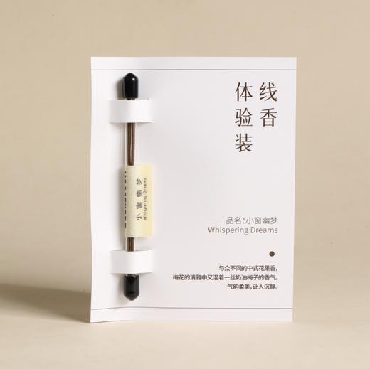 售完下架「21天养肝计划」顺着经期走 | 梳理气机 | 充盈气血 | 心情更舒畅 商品图5