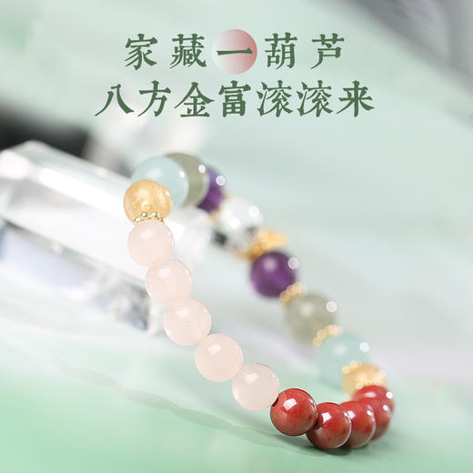 灵机麦玲玲2026年三合朱事顺手链女七福珍宝手串十二生肖朱砂水晶 商品图3