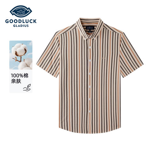 【纯棉】德鲨卡其色短袖衬衫男2026夏季新款条纹撞色上衣打底衬衣 商品图0