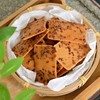 执贝：原味山核桃酥 杭州临安当地特产山核桃制作 商品缩略图5
