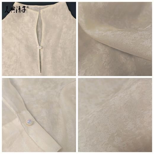 新中式国风立领双层天丝提花上衣 商品图5