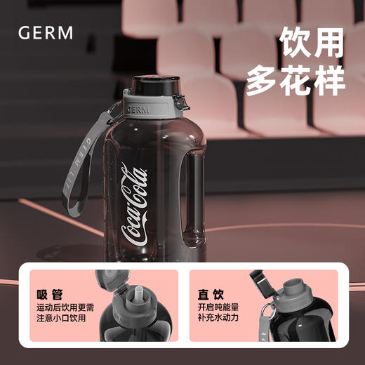“胖*来爆款 捡漏合集 卖完不补低至3.5折” GERM 系列水杯/随行杯/吨吨运动杯 耐冷耐热 清新无异味 多规格可选 商品图11