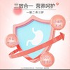 【德国进口】Purmeo帕米奥 儿童养胃益生菌咀嚼片 100亿罗伊氏乳杆菌抗幽30粒/瓶 商品缩略图3
