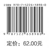电气控制与S7-1500PLC项目化教程 商品缩略图1