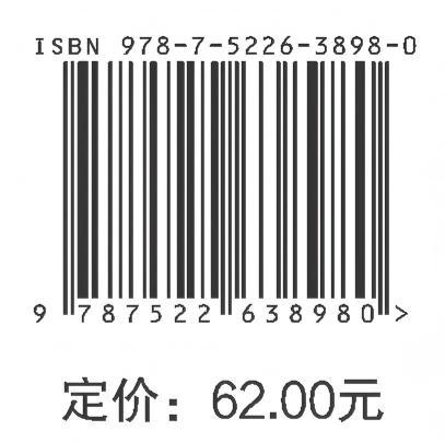 电气控制与S7-1500PLC项目化教程 商品图1