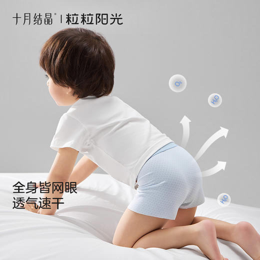 粒粒阳光儿童内裤男女童四角裤短裤薄款春夏儿童冰丝内裤 商品图3