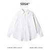 SDSA男装2026新款高贵轻奢韩系时尚褶皱舒适长袖衬衫百搭休闲上衣 商品缩略图0
