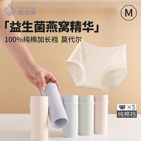 【樱姿娜-中腰】莫代尔加长裆女士内裤-WL80064