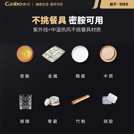 康宝（Canbo）商用茶水消毒柜 酒店餐厅自助餐 包厢 茶杯餐具消毒碗柜 大容量 臭氧紫外线 中温 带抽屉储物XDZ260-CS2【260升】 XDZ350-CS2【350升】大理石桌面 商品图5
