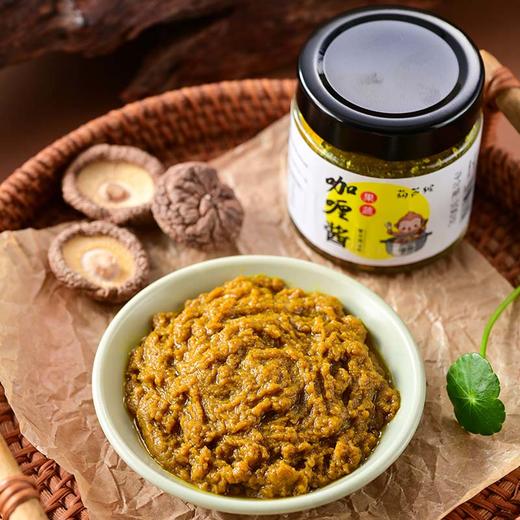 【葫芦猴】果蔬咖喱酱 不含添加剂、橄榄油制作，宝宝的健康食品，不辣/微辣两种口味，100g/200g 任选 商品图2