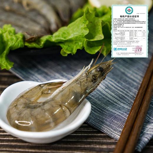 顺丰包邮，4盒送1盒到手5盒，渤海湾有机生冻盐田虾1年只有1季，一盒一码可溯源 活虾速冻 肉质弹甜 只需要白灼就非常好吃 顺丰基地直邮 商品图4