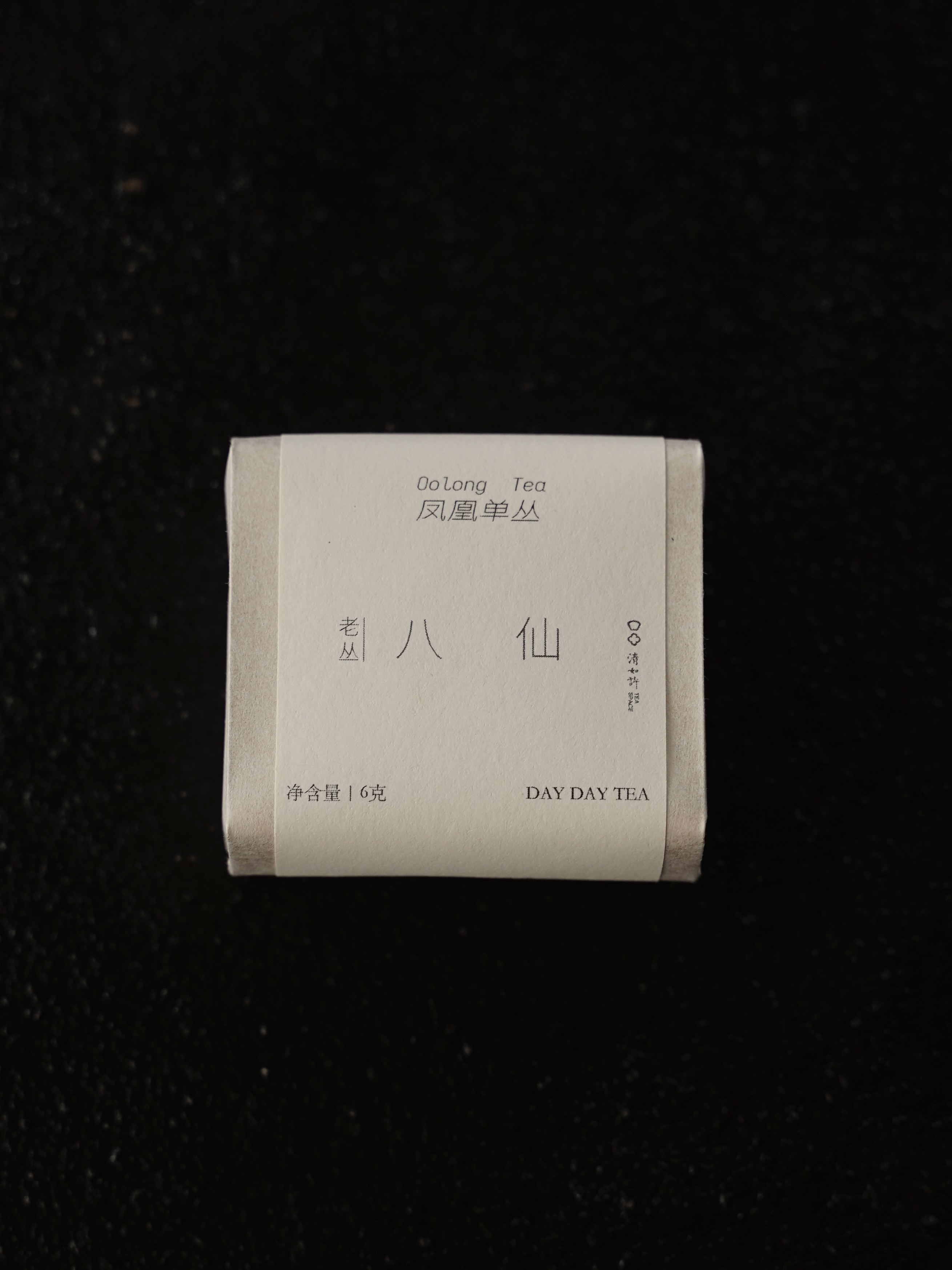 茶有真香｜凤凰单丛 老丛八仙