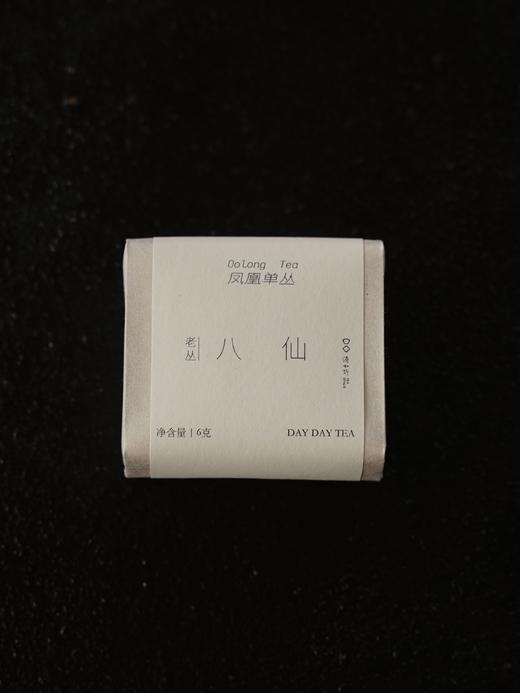 茶有真香｜凤凰单丛 老丛八仙 商品图0