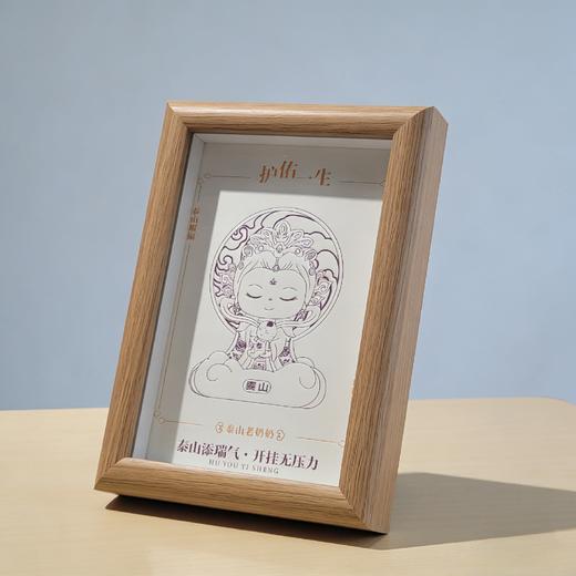 泰山文创明信片相框石敢当泰山老奶奶碧霞仙子家居装饰摆件旅游纪念品 商品图0