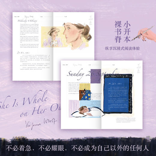 她一个人也很完整 新媒体定制版 商品图2