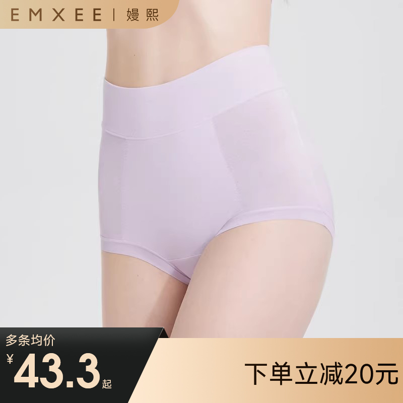 【内衣内裤专场】嫚熙高腰内裤剖腹产专用裤产后桑蚕丝加长底裆抗菌不勒肚