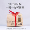 【买2件赠白羊脂玉茶具】2026翁炳铨明前茶 狮峰西湖龙井茶 | 可扫码 验真伪 商品缩略图4