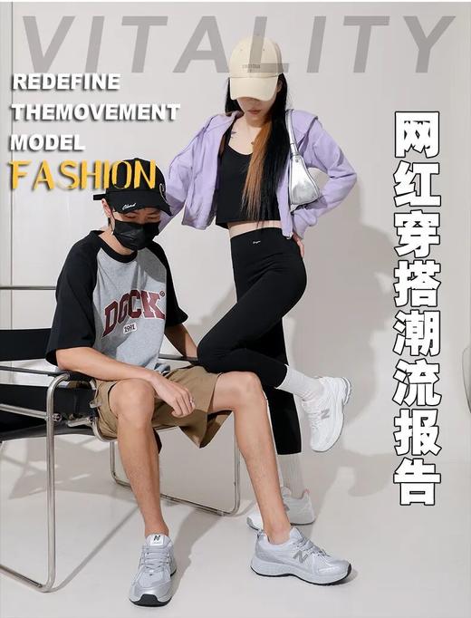 春夏空气鞋🐮品牌直发授权‼️【NEW BOLUNE新百伦-情侣款液态云感空气鞋】千元脚感  新百伦脚感像「云朵」☁️柔软回弹、轻盈稳定同时在线 商品图4