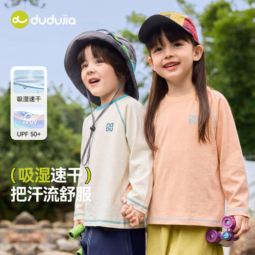 【69.9/3件-春款T恤合集】嘟嘟家宝宝T恤秋季儿童长袖男童卡通上衣女童打底衫★ 商品图3