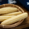 【斌哥优选】西双版纳拇指小玉米，非转基因0农残，细嫩可口，甜香可人，减脂期的好搭档低卡碱性食物，小朋友早餐超爱 商品缩略图4