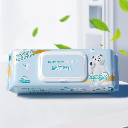 小植家×魔小橘牌厨房湿巾2包 3D珍珠纹设计 清洁力升级 商品图0