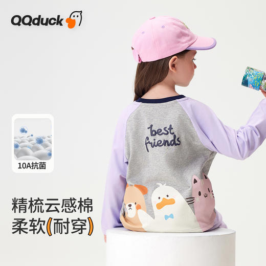 【90-130】【可可鸭】女童春秋甜美长袖T恤 商品图4