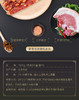 家味康公明鲜肉肠1500g 商品缩略图6