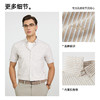 德鲨鲨鱼男装短袖条纹衬衫2026夏新款商务休闲打底上衣男百搭衬衣 商品缩略图2