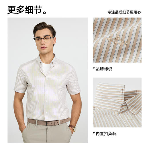 德鲨鲨鱼男装短袖条纹衬衫2026夏新款商务休闲打底上衣男百搭衬衣 商品图2
