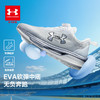 【出游季特惠福利】Under Armour安德玛儿童 舒软缓震科技跑鞋 2541101 商品缩略图5