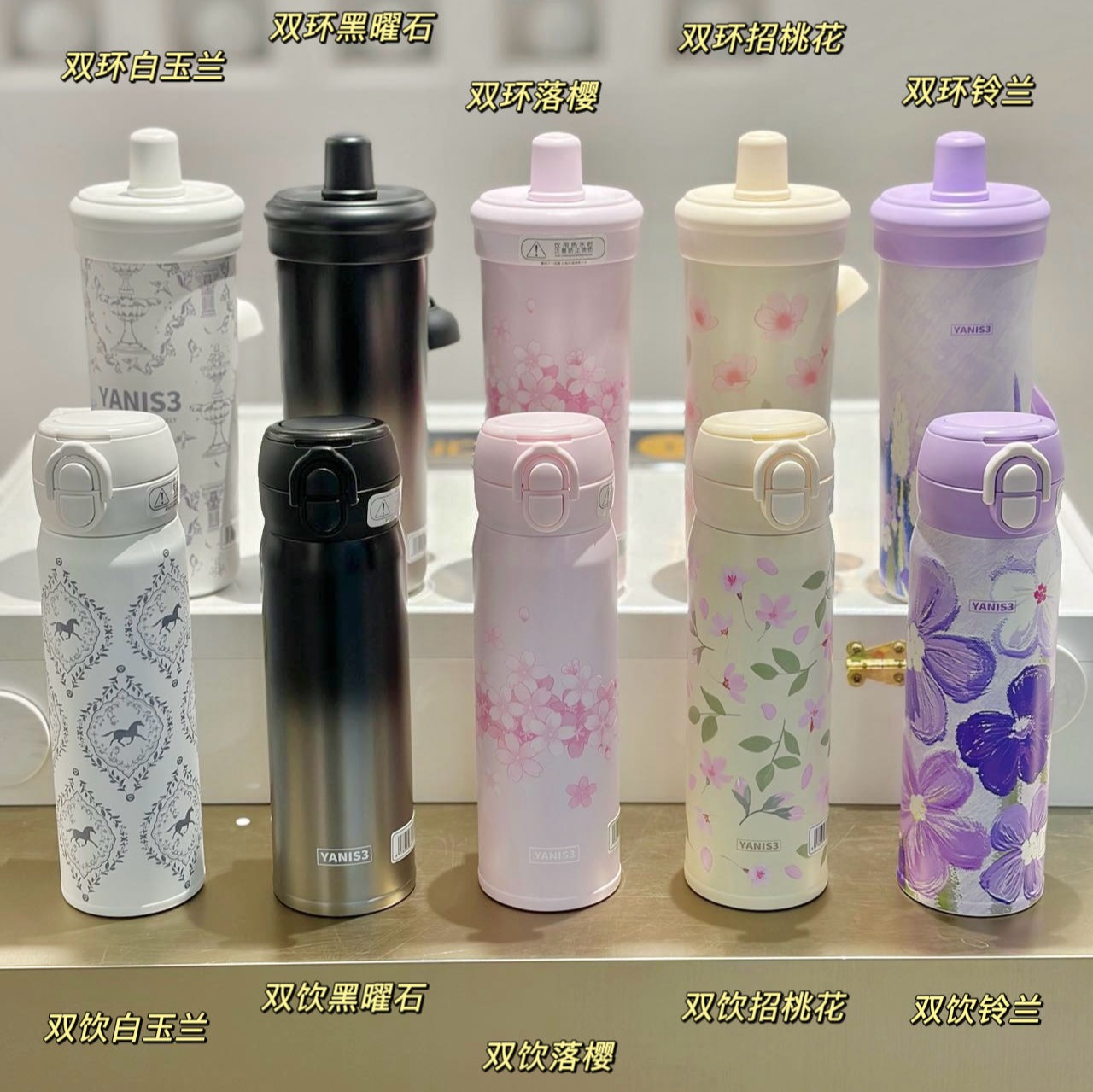 【店庆秒杀】29.9元起秒！【🇭🇰YANIS3·弹跳双饮保温杯&双环提手保温杯&小号直筒口袋保温杯】保温杯水杯杯子   0329返团