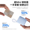 飞利浦（PHILIPS）无线磁吸充电宝小巧便携国家3c认证快充自带线10000毫安大容量兼容移动电源可上飞机10000毫安|自带双线 DLP9221 商品缩略图3