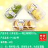 山羊叔叔——瑞士卷系列202g    保质期60天 商品缩略图0