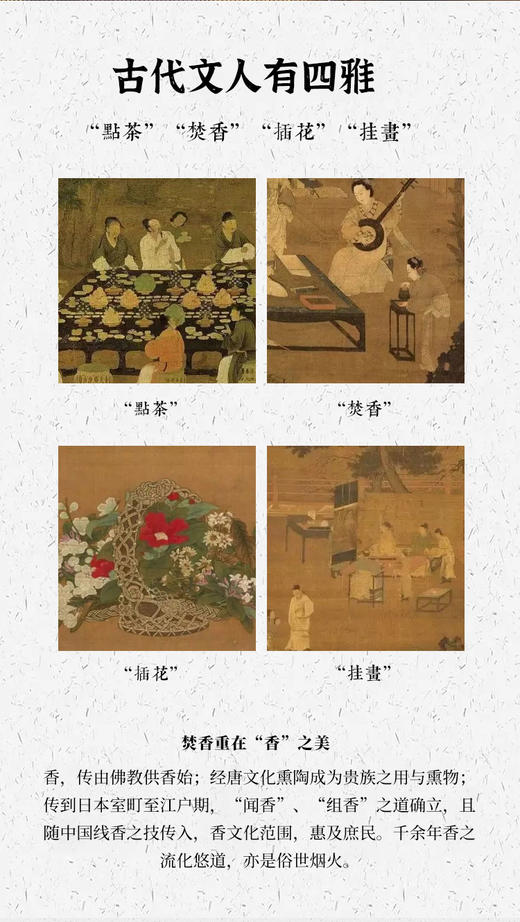 [纯天然澳洲老檀香·开年钜惠】买一送一，再赠竹板香插，包邮到家! 商品图2