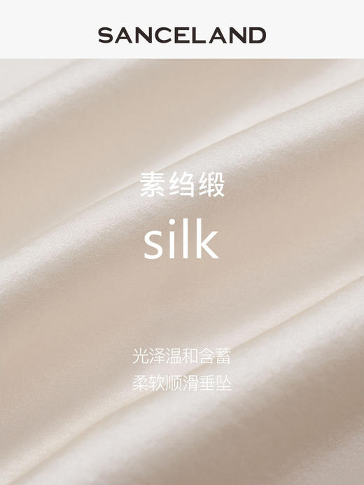【春假专区】三石一澜SANCELAND 素绉缎立领衬衣SK11101028 商品图3