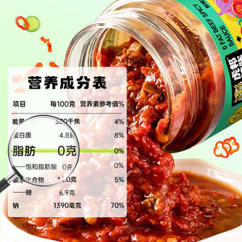 虎邦辣椒酱 0脂牛肉辣酱200g 0脂肪酸甜辣拌面下饭酱牛肉酱调味蘸料 /粮油调味 /调味品 /中式酱料 商品图2