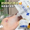 【买1送1❗️烟酰胺搓泥宝膏250ml】磨出嫩滑牛奶肌，夏日小吊带说穿就穿！去死皮深层清洁角质提亮肌肤香氛持久 商品缩略图3