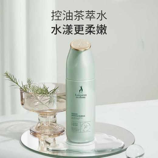 【控油柔肤水】 补水保湿 平衡水油 茶树控油水衡柔肤水150ml 商品图1
