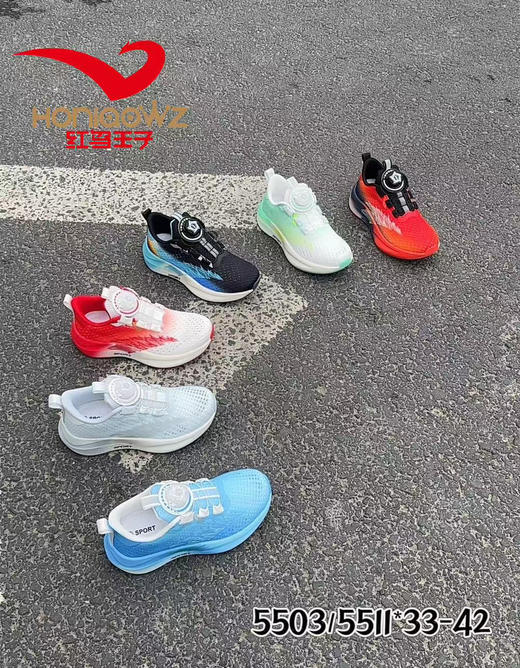 红鸟王子单网5503  33-38 39-42 商品图0