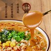 【商超同款❗️麻酱米xian】麻酱汤底浓郁丝滑，咸香适中不齁嗓，搭配微辣红油，香气扑鼻，121g袋装河南特色方便粉丝宿舍夜宵QQ 商品缩略图0