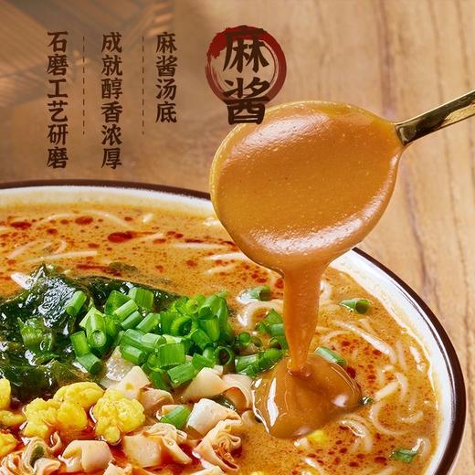 【商超同款❗️麻酱米xian】麻酱汤底浓郁丝滑，咸香适中不齁嗓，搭配微辣红油，香气扑鼻，121g袋装河南特色方便粉丝宿舍夜宵QQ 商品图0