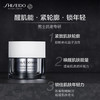 【专柜版】资生堂男士紧致凝霜 50ml 商品缩略图2