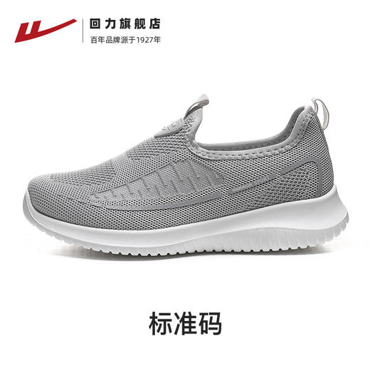 回力妈妈鞋子春季透气老北京布鞋一脚蹬中老年运动健步鞋女老人鞋【休闲鞋-健步鞋】WXY(JS)-0603 商品图2