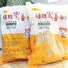 崇善桂林干米粉900带卤水 商品缩略图5