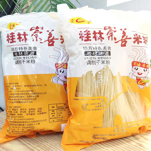 崇善桂林干米粉900带卤水 商品图5