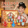 【儿童滴胶DIY文物复刻手工套装】玩具先生儿童玩具南京博物院小粉炉故宫博物馆大吉葫芦文创 商品缩略图0