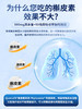 GreenNaturalPure槲皮素肺部护理复合片30片 商品缩略图1