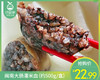 闽南大肠灌米血（约500g/盒）生产日期: 4月11日 商品缩略图0