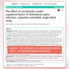 【德国进口】Purmeo帕米奥 儿童养胃益生菌咀嚼片 100亿罗伊氏乳杆菌抗幽30粒/瓶 商品缩略图4